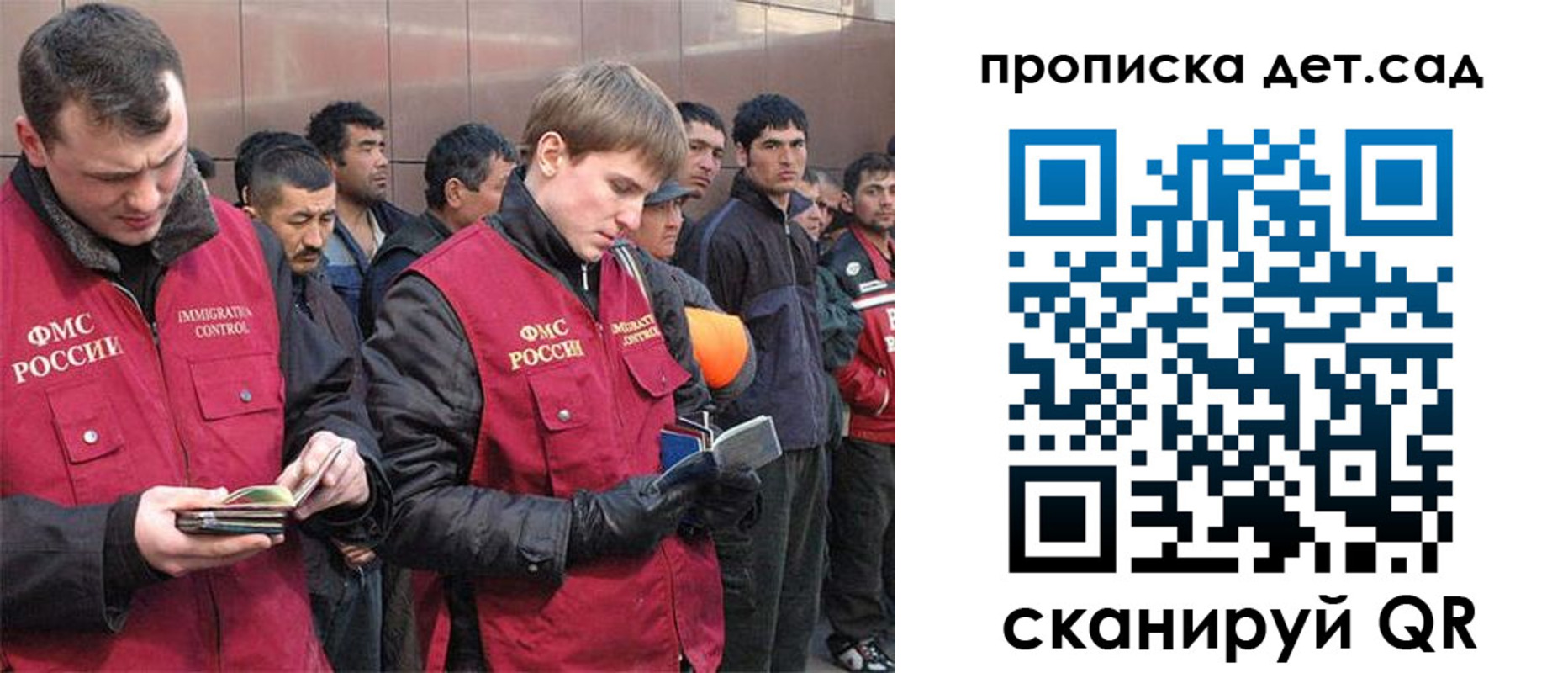 прописка от собственника в Смоленске