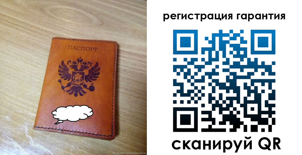 найти адрес прописки в Смоленске