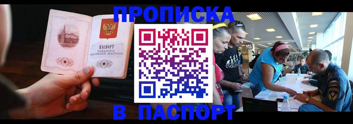 форма 3 в Смоленске