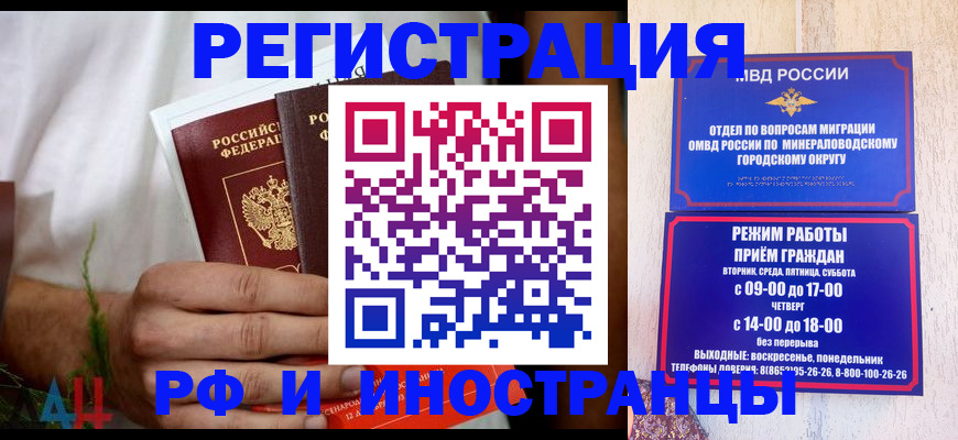 регистрация для школы в Смоленске