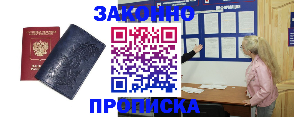 форма 3 в Смоленске