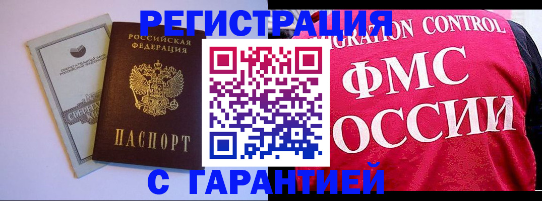 форма 3 в Смоленске